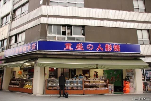 Shigemori Eishin-do Hall