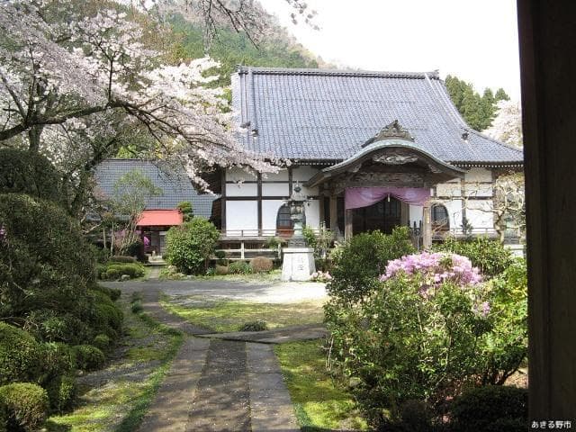 Kogon-ji Temple