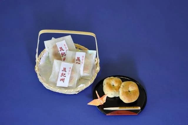 キラリ花紀州