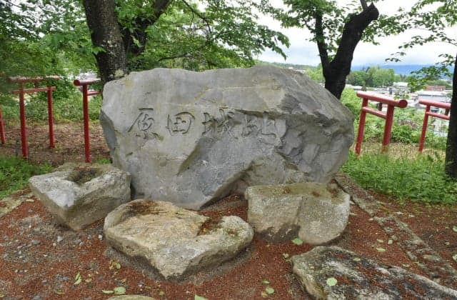 Photograph of Harada Castle Ruins