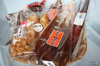 Processed fishery products