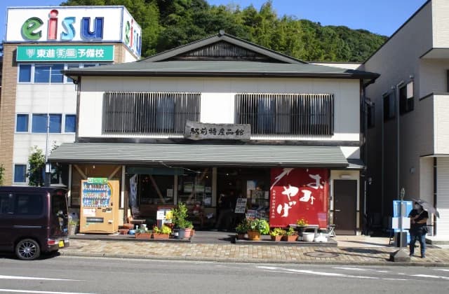 Kumano City Station Specialty Products Museum