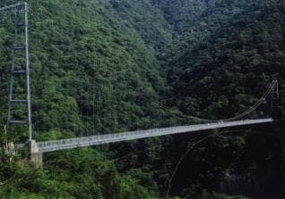 Ayanoteruha Large Suspension Bridge