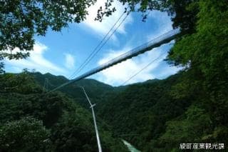 Ayanoteruha Large Suspension Bridge