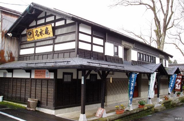 ニテコ名水庵 kura カフェ