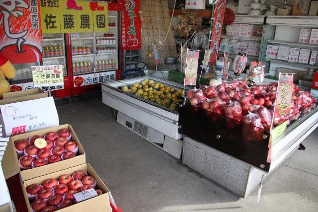Sato Farm, Internal View