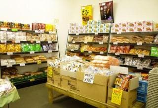 Satoyama Genki Farm Co., Ltd. Iwazuka Direct Sales Store