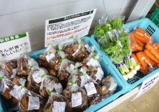 里山元気ファーム株式会社 岩塚直売店