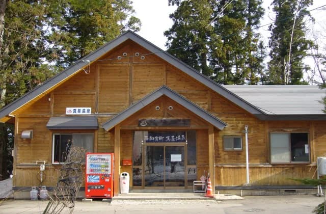 Midday hot spring exterior