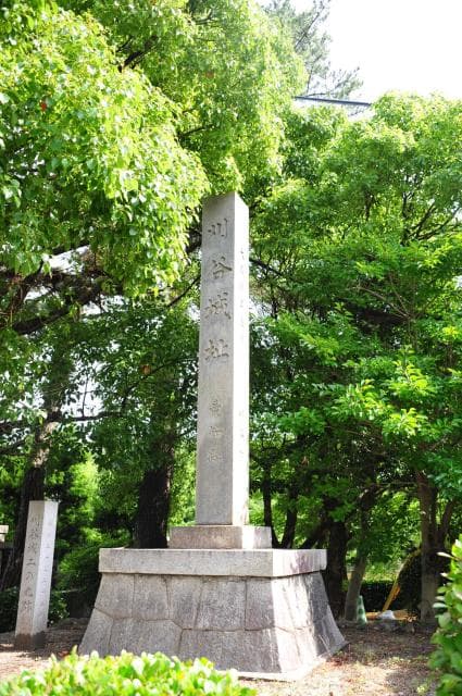 Kariya Castle Ruins