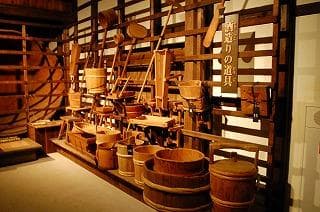 Sake Museum
