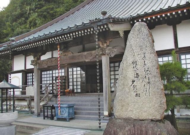 Saimyo-ji Temple