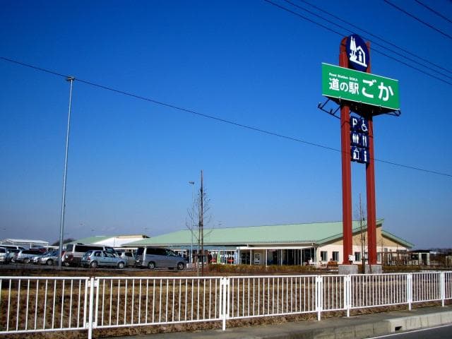 Roadside station exterior