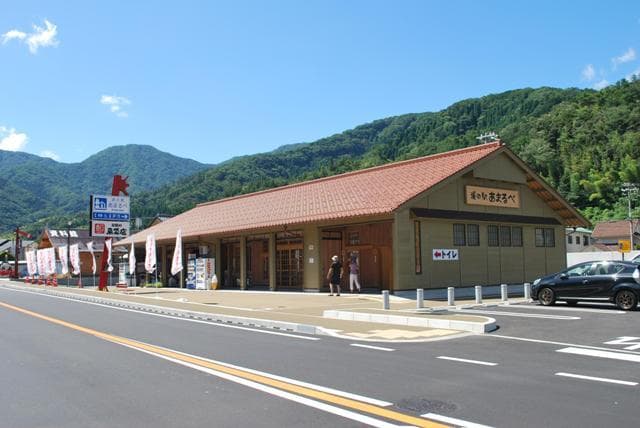 Roadside station Amarube exterior
