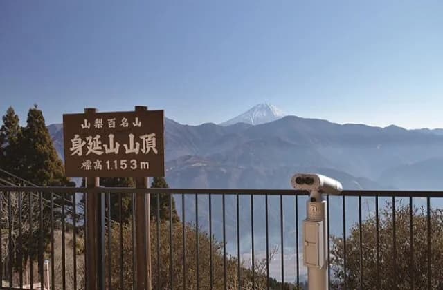 Minobu-san Ropeway