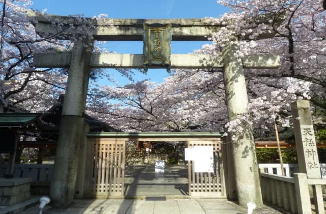 Tenson-jinja Shrine