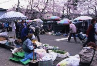 市4