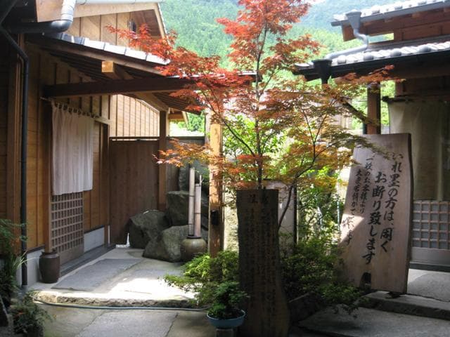 Hiratani Onsen