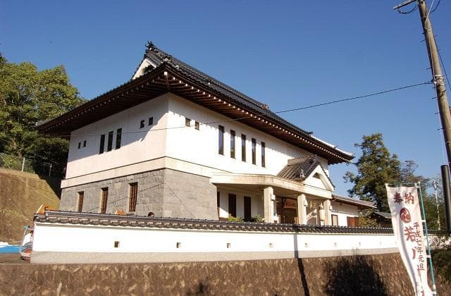 Cultural Contact Denshokan Museum