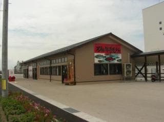 Iwafune Port Direct Sales Office