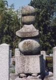 Yoritezuka