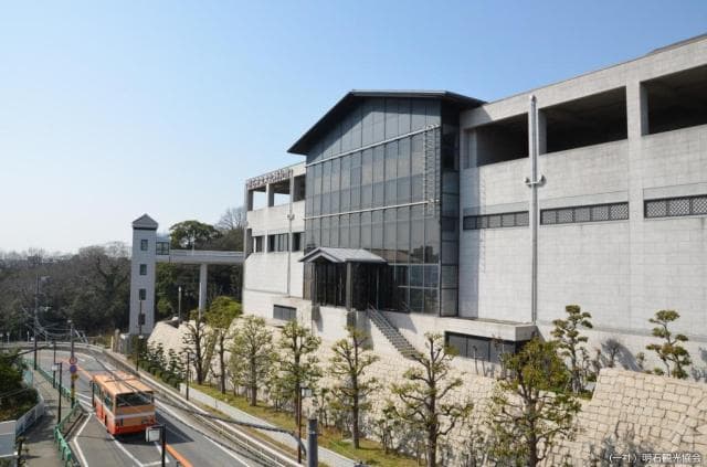 Akashi City Cultural Museum