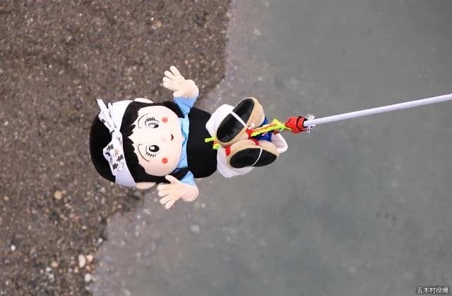 バンジージャンプ2