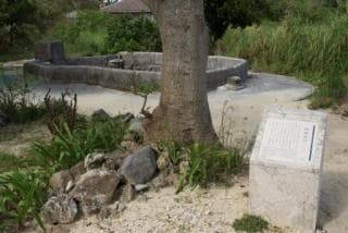 仲筋井戸(ナージカー)