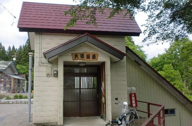 Oshio Onsen (communal bath)