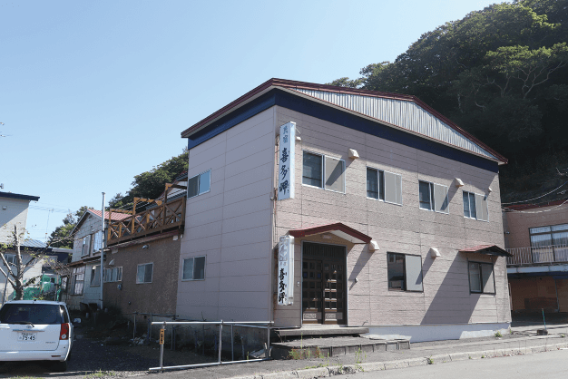 民宿喜多岬 外観