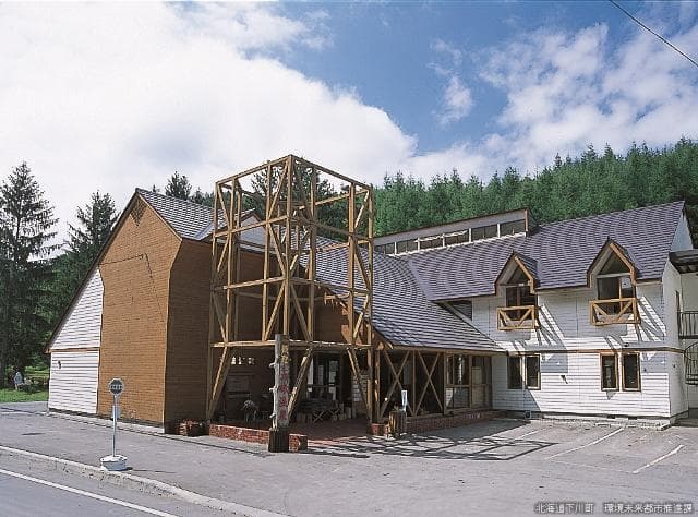 Gomi Onsen