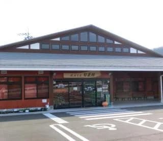 Kita Harima Shunsaikan