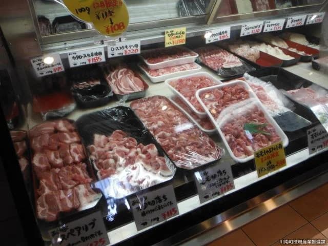 あじ豚