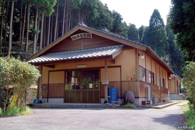 Naka-Oyama's 'Denshukan'