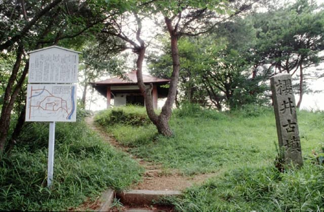 Iioka Burial Mounds