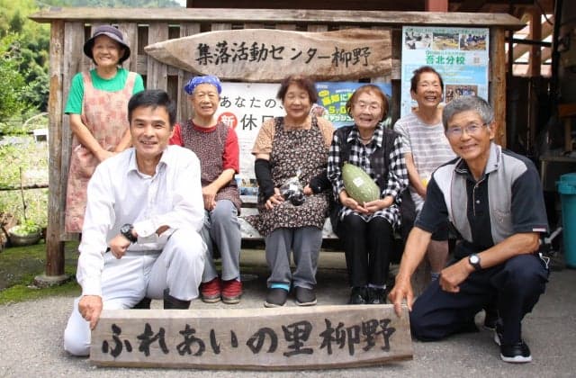 Everyone in the Yanagino district