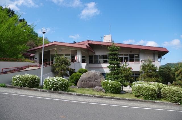 Funakamiyama Shonen Nature House