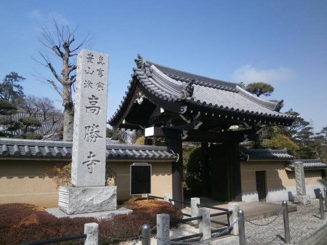 Kosho-ji Temple