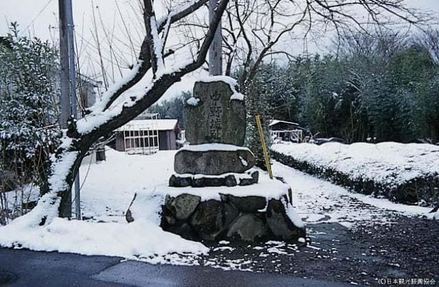 中野城跡(日野城跡)