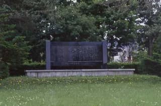 Monument of Fumiko Hayashi