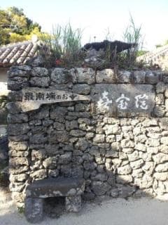 Kiho-in Temple