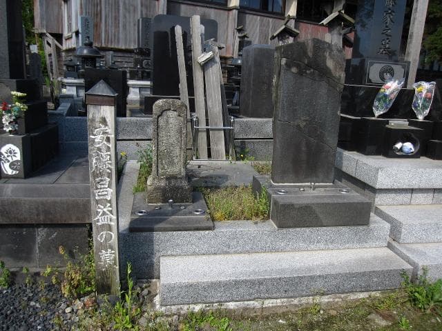 Tomb of Shoeki Ando