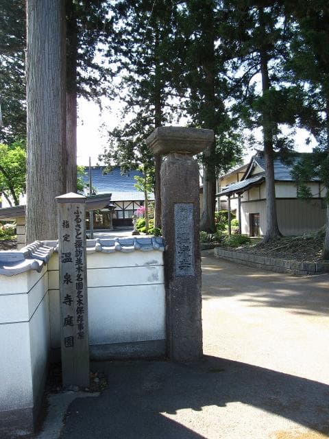 At the entrance of Onsenji Temple