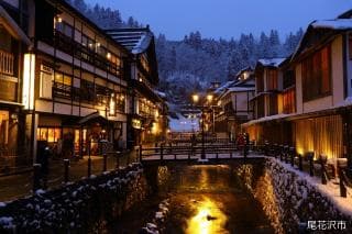 Ginzan Onsen
