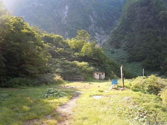 Asohara Campsite