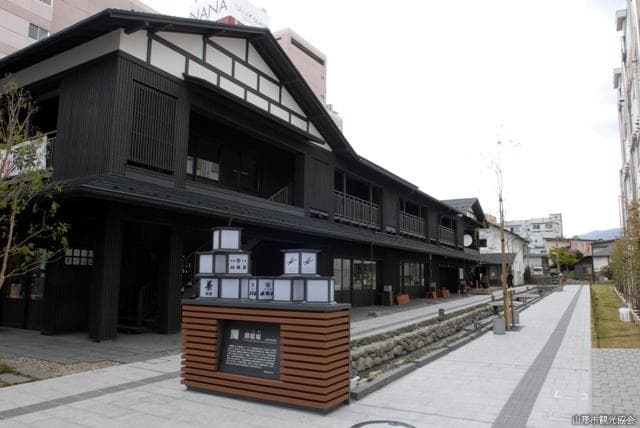 Nanakamachi Goten Weir