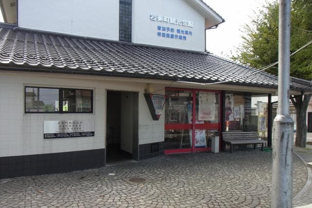 Outside of the tourist hall