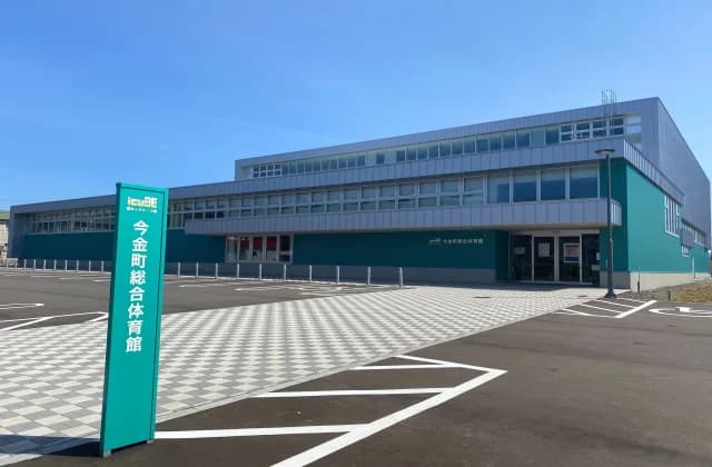 Imaganecho General Gymnasium