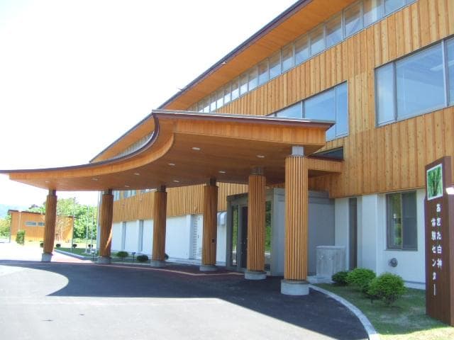 Akita-Shirakami Experience Center