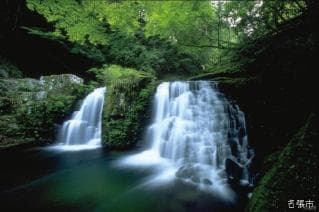 荷担滝(にないだき)